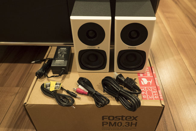 FOSTEX アクティブ・スピーカー PM0.3H(W) | sport-u.com