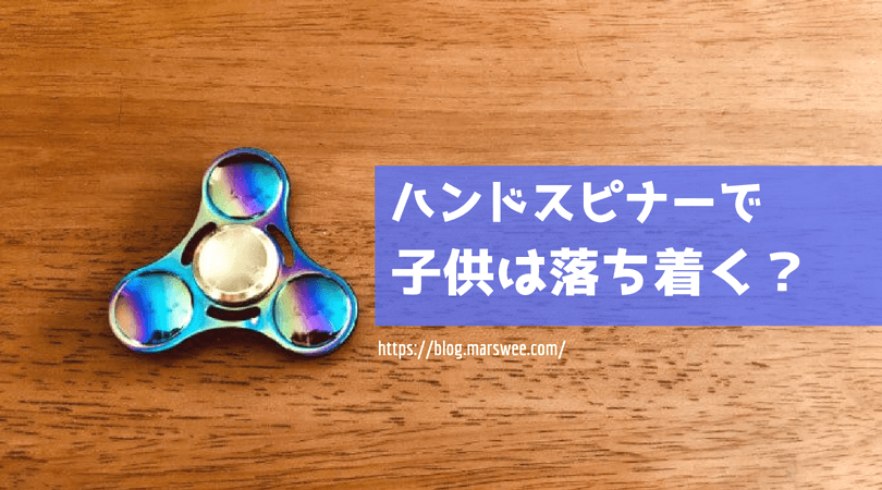 マジカルポッド を購入 パパには分からないが子供心をくすぐる魅力が満載の模様 Macholog マジカルポッド を購入 パパには分からないが子供心をくすぐる魅力が満載の模様 Macholog