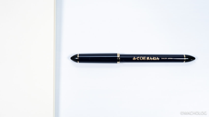 1 000円以下で買える国産万年筆の人気おすすめ５選 レビュー Macholog