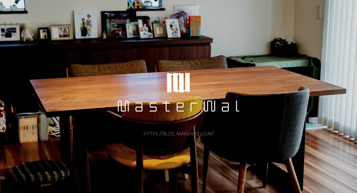 搬入編］「Masterwal(マスターウォール) 」のダイニングテーブルが届い 