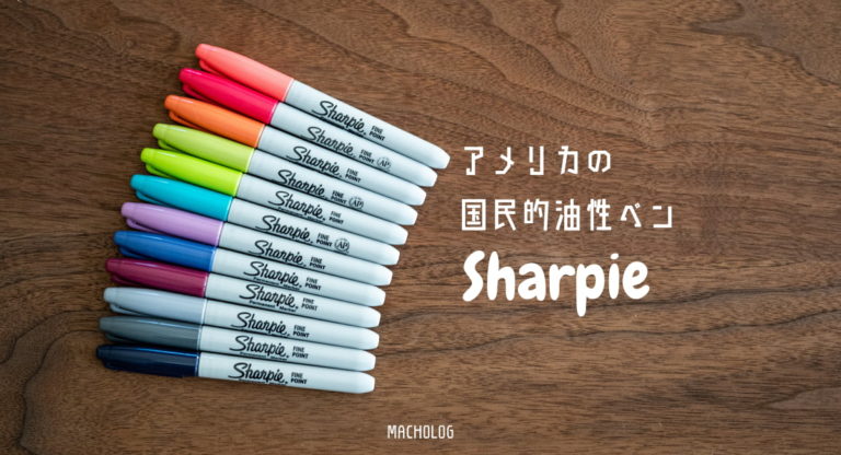 アメリカ人の国民的油性ペン「シャーピー」は日本の「マッキー」よりも ...