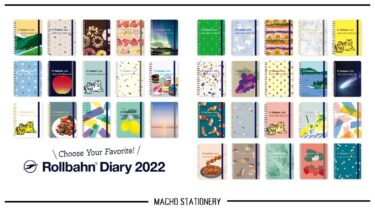 21年 週間バーチカルのオススメ手帳を16選まとめて紹介 Macholog
