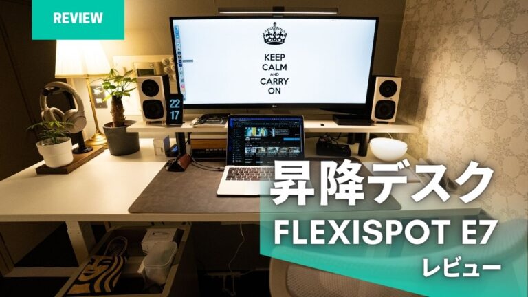 昇降スタンディングデスク『FLEXISPOT E7』に最大幅160cmの天板を導入